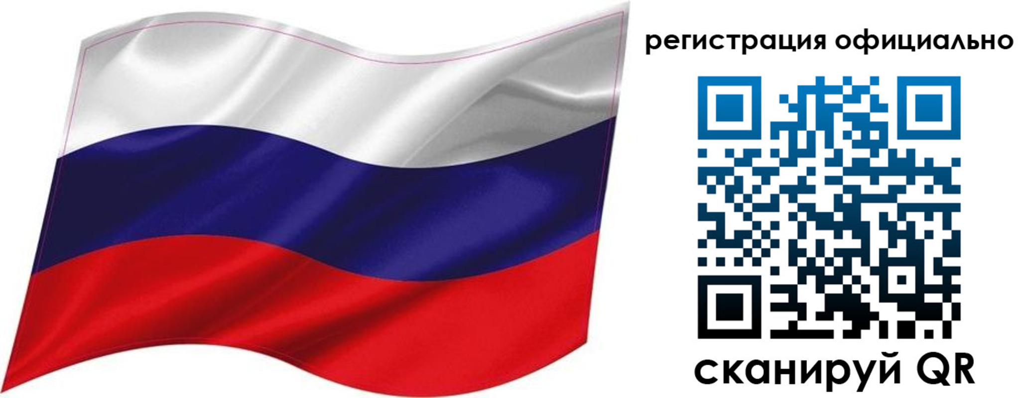 прописка поиск в Зиме